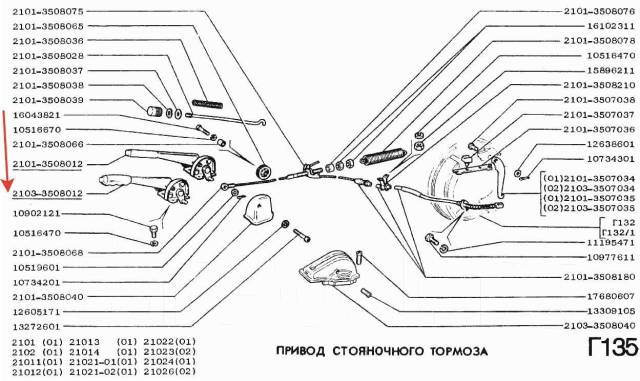 Схема тормозной системы 2101