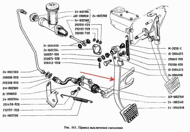 Газ 3110 главный цилиндр сцепления схема