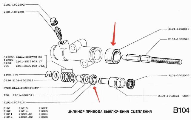 Главный цилиндр сцепления ваз 2101 чертеж