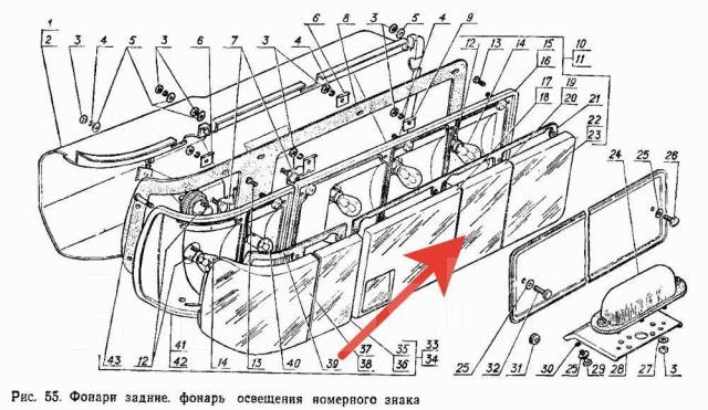 Схема предохранителей газ 31029