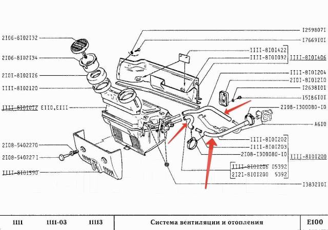ока 1111 печка. отопитель ваз 1111. радиатор печки ваз 1111. вентилятор печке на ваз 1111 ока. радиатор печки ваз ока.