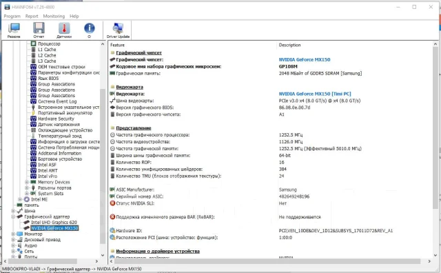 Xiaomi Mi Notebook Pro. 15.6", 1,8����, ��� 16 ��, ���� 750���, WiFi: 1, Bluetooth: 1, ����������� �� 8��. ����