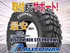 Cooper Discoverer STT Pro. ����� mt, �����. ��� ����� �� ������������ ����