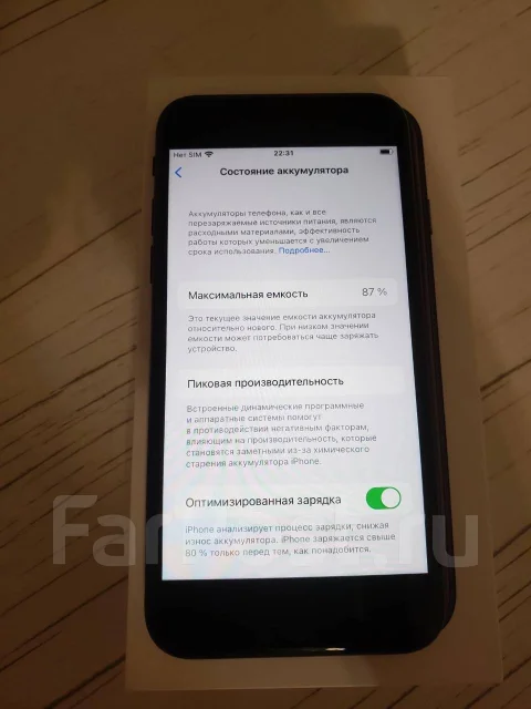 Apple iPhone SE 2020. �/�, ������, 4G LTE ����