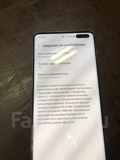 Samsung Galaxy S10. �/�, �����, 4G LTE, 5G ����