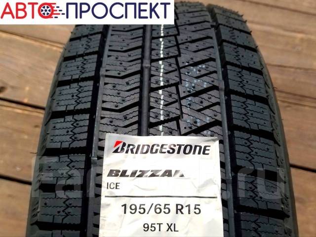 Bridgestone Blizzak Ice, 195/65R15, 15", 1 шт, в наличии, 195 мм, 65 % ...