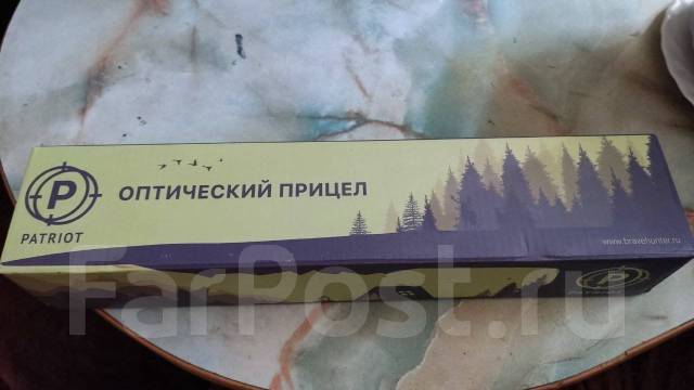 Продам оптический прицел Патриот 4*32 с кронштейном - Охотничье ...