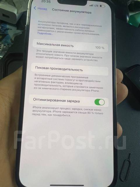 Продажа/обмен айфона 13PRO MAX на 128/ ёмкость 100/ на Гарантии ...