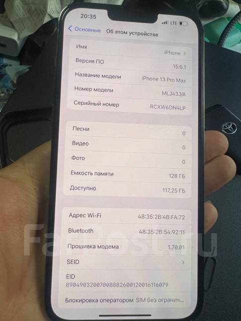 Продажа айфона через авито доставку