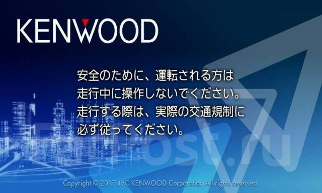 Русификация магнитол Kenwood во Владивостоке
