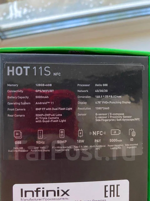 Infinix HOT 11s. �/�, ������, 4G LTE, ����������, NFC ����
