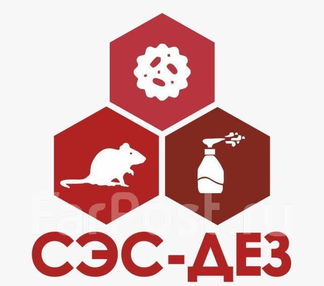 Холодный туман! Средство отрава от тараканов, клопов, блох. Потравить ...