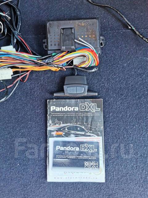 Автосигнализация Pandora DXL3000 - Автосигнализации во Владивостоке