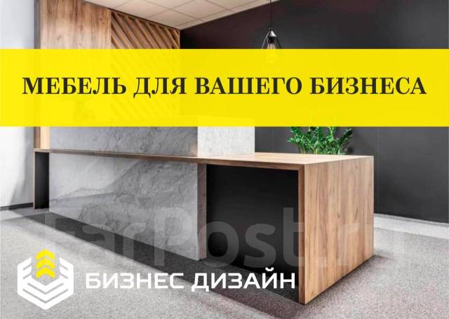 Дизайн влияет на успешность вашего бизнеса – это факт. Но понимаете ли вы, насколько сильно?