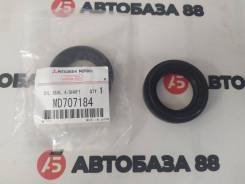 NEW !   MD707184 MMC MD707184 