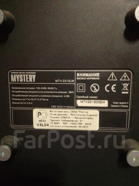 Mystery. LCD (��) ����