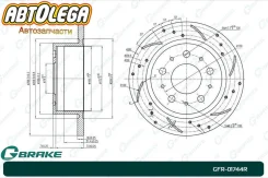���� ��������� ��� G-brake FIAT Ducato Citroen Jumper Peugeot Boxer GFR01744R ����
