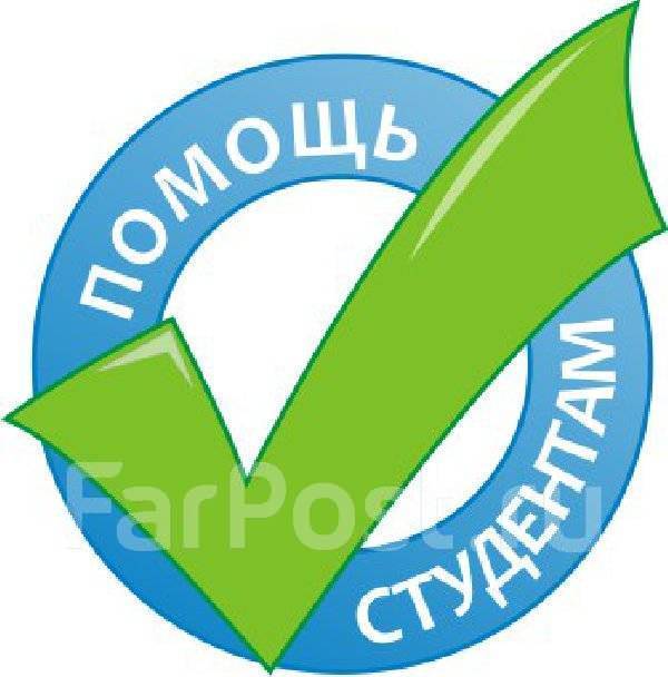 Индивидуальный проект, реферат, эссе - Репетиторы и индивидуальное ...