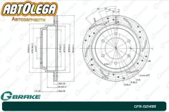 ���� ��������� G-brake ������������-� ���. Isuzu Bighorn/Trooper 91-02 GFR-02149R ����