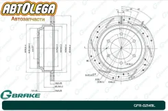 ���� ��������� G-brake ������������-� ���. Isuzu Bighorn/Trooper 91-02 GFR-02149L ����