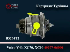 �������� ������� 49377-06000 Volvo-V40, XC70, XC90 49377-06000 ����