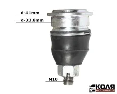 ������� ����� �������� ������ �������� �������� LR 33.8mm Honda Accord CB Rafaga CE4 (Xbaoo) 51450SM4013 ����