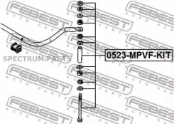���� ������������� 4wd | ����� ����/��� | 0523Mpvfkit 0523MPVFKIT ����