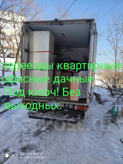 Грузчики+Машина. Квартирные переезды. Частное лицо, с водителем во ...