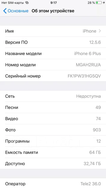 Apple iPhone 6 Plus. �/�, �����, 3G, 4G LTE, 5G ����
