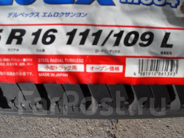 Toyo Delvex M634, 185/85R16 LT, 16