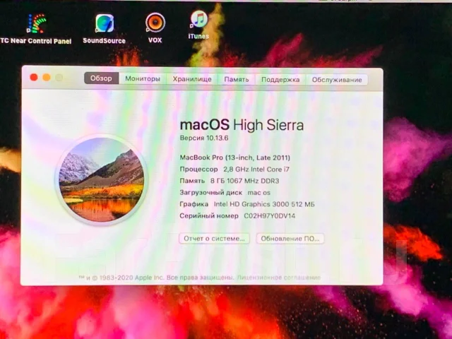 Apple MacBook Pro 13 2011 Late. 13", 2,8����, ��� 8 ��, ���� 128���, WiFi: 1, Bluetooth: 1, ����������� �� 8��. ����