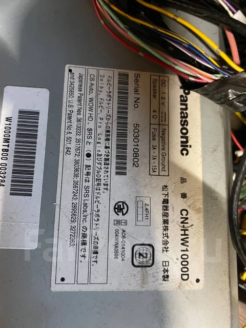Panasonic CN-HW1000D ����