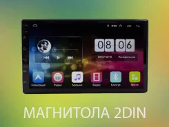��������� 7" Toyota Audio Player! �������� ���! ����