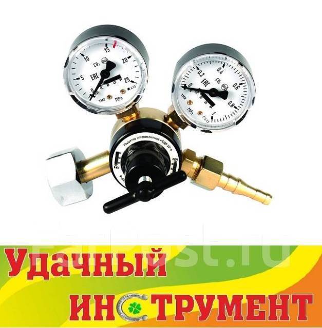 Редуктор углекислотный Кедр УР 6, 0,6 Мпа - Инструменты и строительное ...