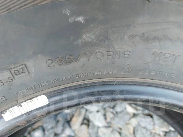 Michelin MXGS2 Green. ������, 2013 ���, �/�, ����� 20 % ����