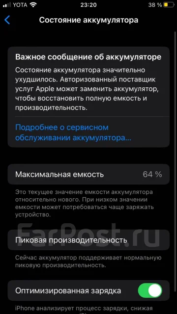 Apple iPhone 8. �/�, �����, 3G, 4G LTE, NFC ����