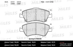 ������� ��������� ����� Toyota Auris E15 06-12/Corolla E14, E15 06-14 E100240 ����