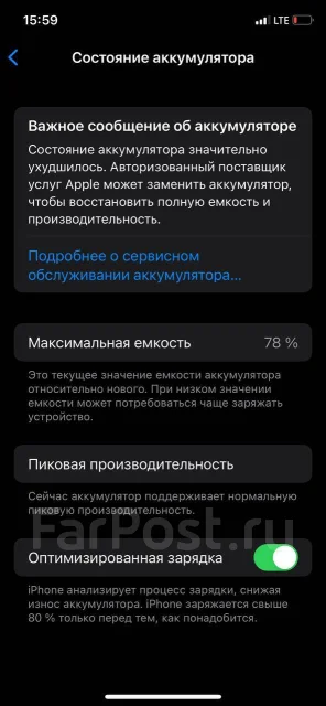Apple iPhone X. �/�, �����, 4G LTE ����