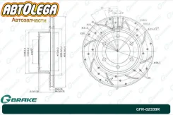 ���� ��������� ���. ��������-� G-brake Toyota LC Prado KDJ9# #ZJ9# GFR-02339R ����