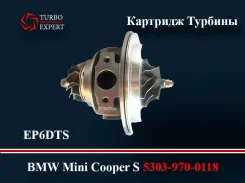 �������� ������� 5303-970-0118 BMW Mini Cooper S 5303-970-0118 ����