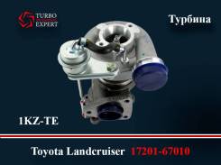  17201-67010 Toyota Landcruiser TD 17201-67010 