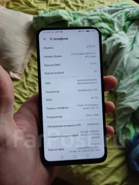 Honor 9X. �/�, ������, 3G, 4G LTE, 5G, Dual-SIM, ����������, NFC ����