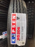 Kapsen HS206. �����������, 2020 ���, ����� ����