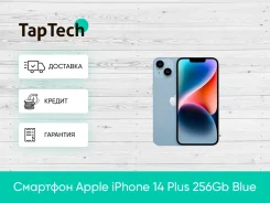 Apple iPhone 14 Plus. �����, 256 ��, �������. ��� ����� �� ���������� ����
