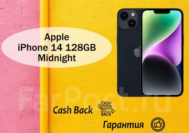 Смартфон Apple iPhone 14, 128 ГБ Чёрный! Новинка! Гарантия - Смартфоны ...