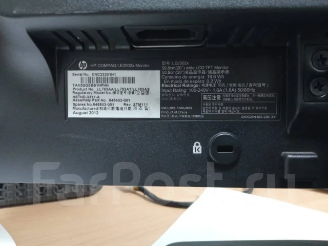 HP. 20", ���������� �� (LCD, LED, QLED) ����