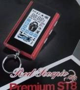 Red Scorpio. ����