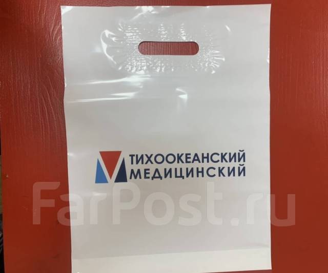 Печать на пакетах любого логотипа! От 50 штук во Владивостоке