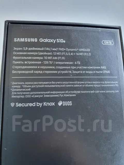 Samsung Galaxy S10e. �/�, �����, Dual-SIM ����