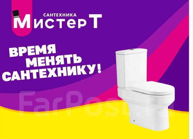 Унитаз напольный Belbagno Norma T-trap, безободковый в сети Мистер Т ...